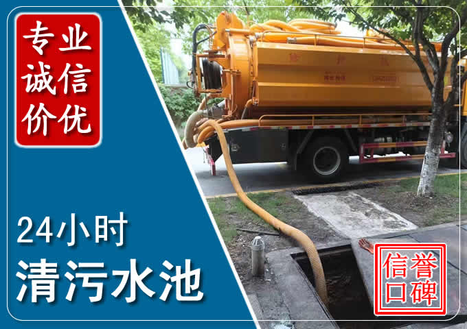 南浔化粪池清掏时人工与自动化哪个更好?清掏时有哪些要求?